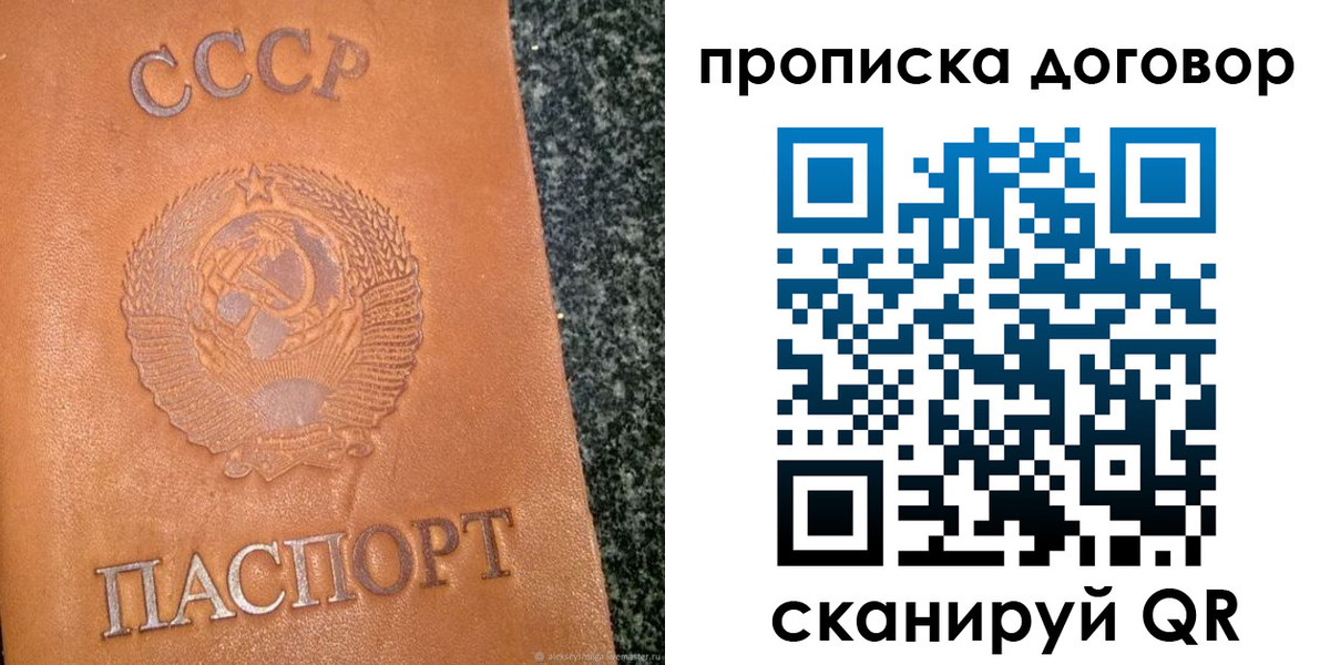 найти адрес прописки в Семёнове