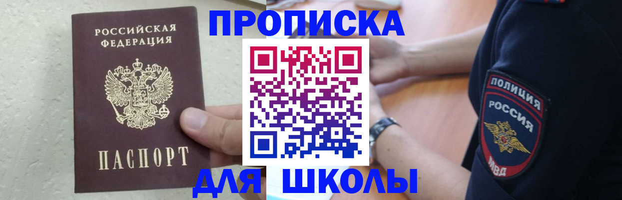 пропишу в квартире в Семёнове