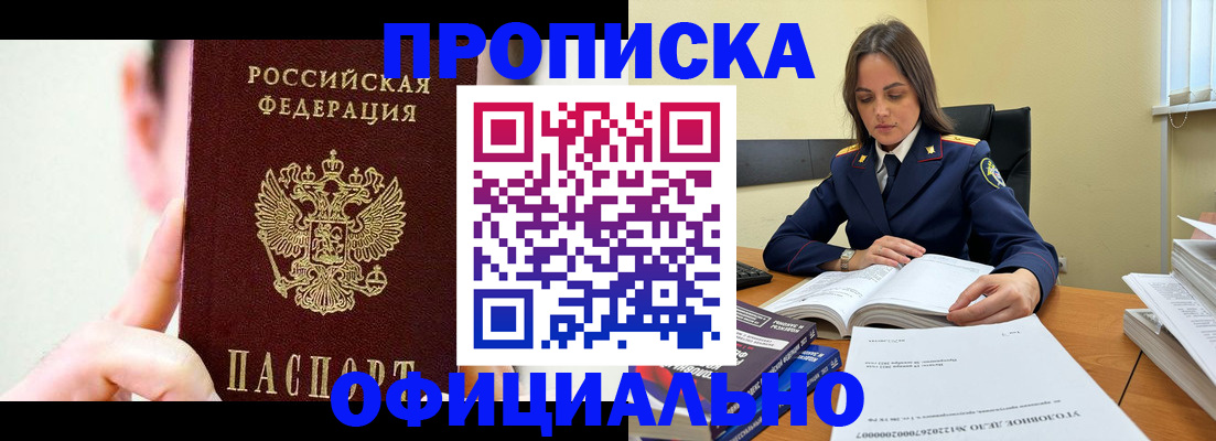 регистрация для дет. сада в Семёнове